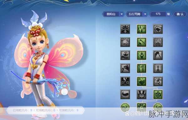 梦幻西游三维版普陀五行咒师超强攻略秘籍