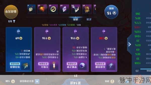 王者荣耀机关百炼 3-3 通关秘籍，优化设置与实用技巧全解析