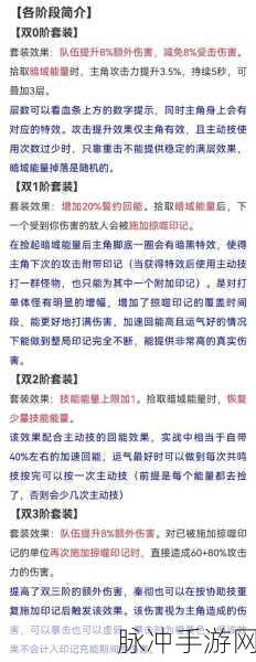 恋与深空，全面攻略——如何高效提升男主亲密度