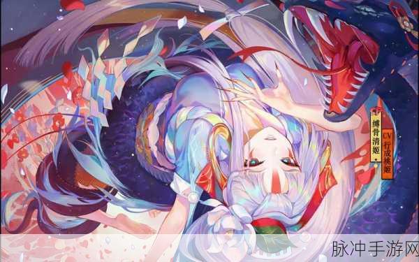 深度解析阴阳师 SP 缚骨清姬 玩法攻略