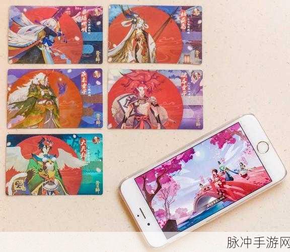 阴阳师肯德基闪卡礼包详解，跨界合作下的双赢盛宴