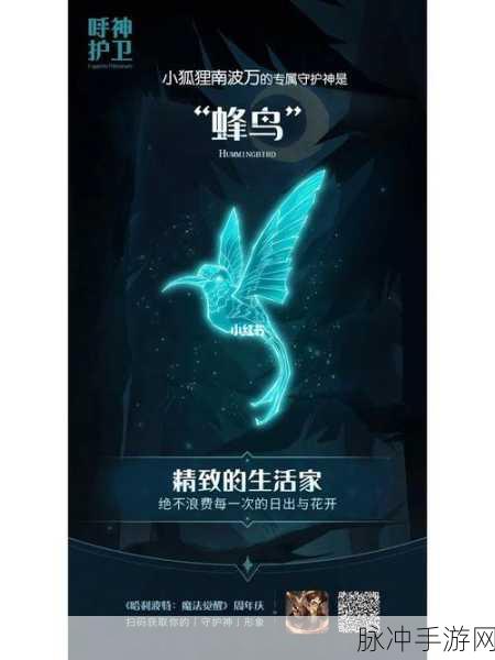 哈利波特魔法觉醒，守护神熊猫的绝佳选择指南