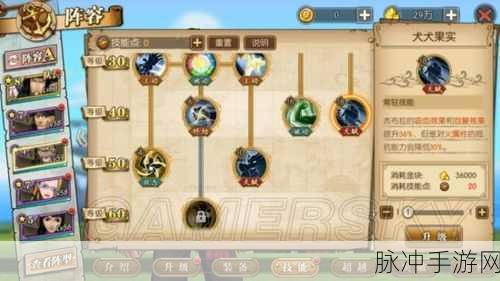 三国杀手游中丁奉卡牌的深度剖析与技能设定指南