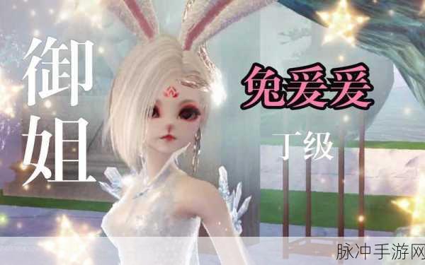 妄想山海菟爰爰技能强度全面剖析
