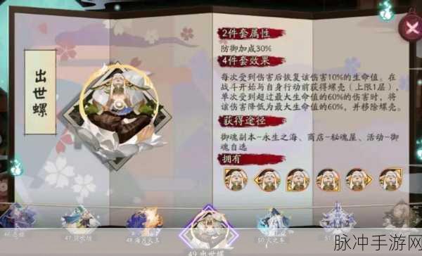 阴阳师恶楼御魂深度解析与效果介绍