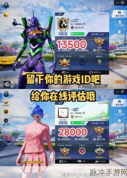 和平精英无畏军需抽奖，投入与收获的权衡