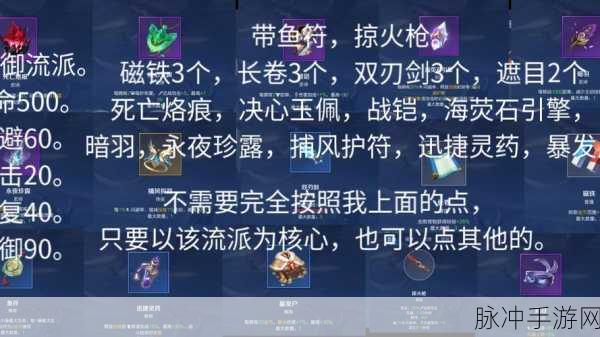 王者荣耀机关百炼 34 通关秘籍与防偷袭指南