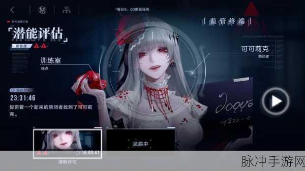 无期迷途，可可莉克惊喜回归，破碎防线暗域一键机制解析