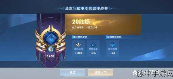 和平精英广西战火平息，村镇赛王者荣耀时刻全记录
