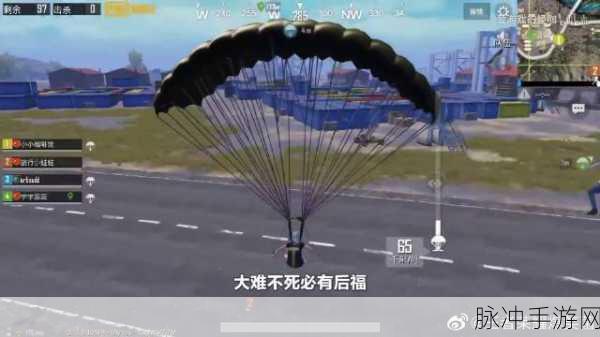 和平精英广西战火平息，村镇赛王者荣耀时刻全记录