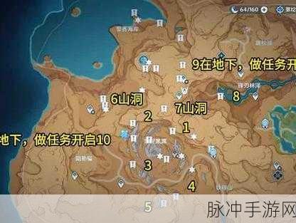 原神 10 个灵谷木精准位置全揭秘