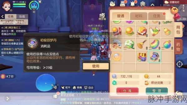 梦幻西游三维版跑商秘籍，极速致富之路