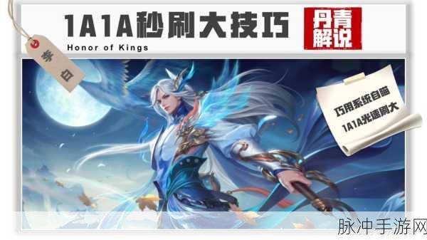 王者荣耀，克制李白的绝佳策略大揭秘