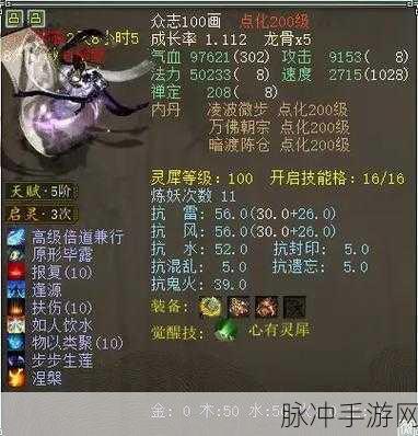 大话西游手游青龙技能厉害吗？神兽青龙全面介绍
