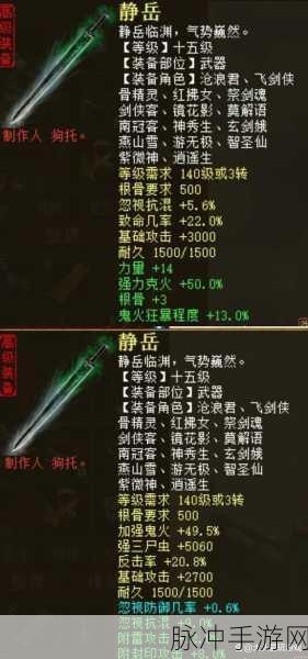 大话西游手游青龙技能厉害吗？神兽青龙全面介绍
