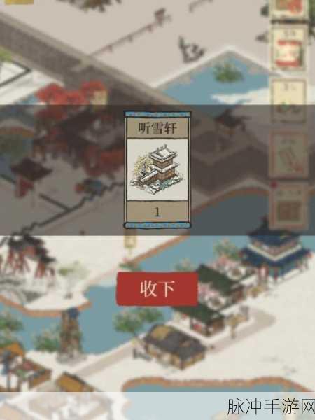 江南百景图红鸾兑换全攻略 助你轻松获取