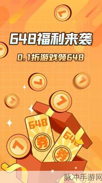 探索抖音商城，购物指南与手游福利