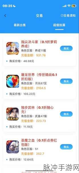 探索抖音商城，购物指南与手游福利