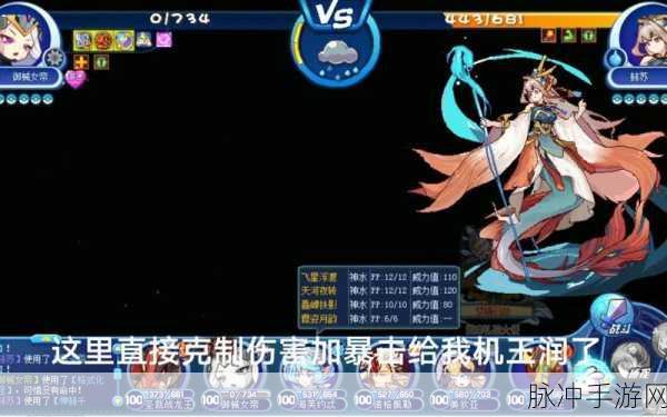 洛克王国飞星流火活动全攻略