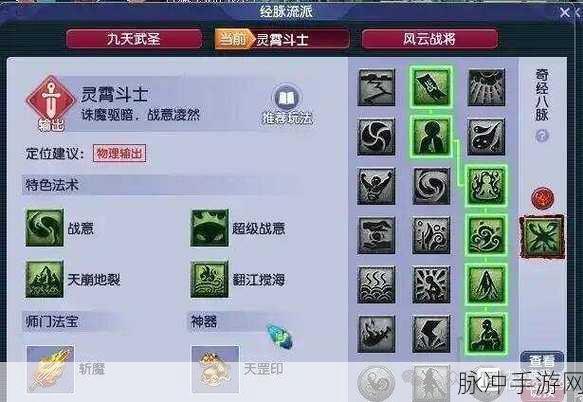 梦幻西游 5 开抓鬼副本极速组合全攻略