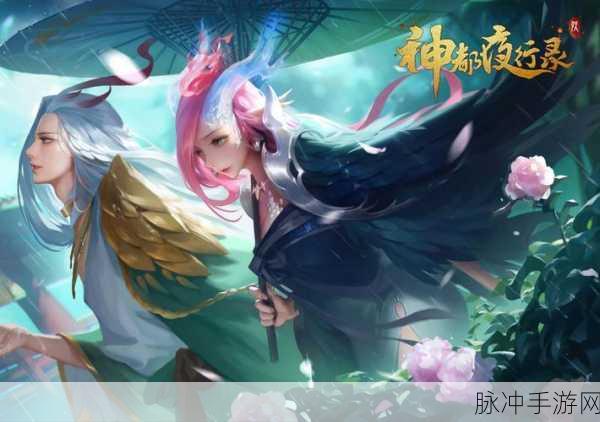 神都夜行录莲舒千叶沉香来，全部特殊任务完成攻略汇总（不选择山海角色）