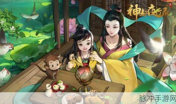 神都夜行录莲舒千叶沉香来，全部特殊任务完成攻略汇总（不选择山海角色）