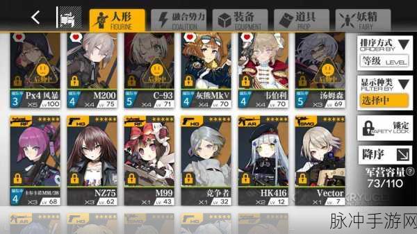 解析少女前线最强 RF 队的极致配置攻略