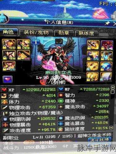 DNF5173 交易指南，轻松完成手游交易的秘籍