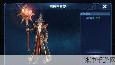 王者荣耀姜子牙皮肤选择攻略，时尚教父与炽热元素使的较量