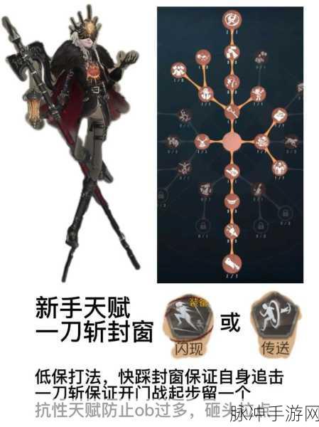 掌控黑夜，第五人格新监管者守夜人玩法全解析