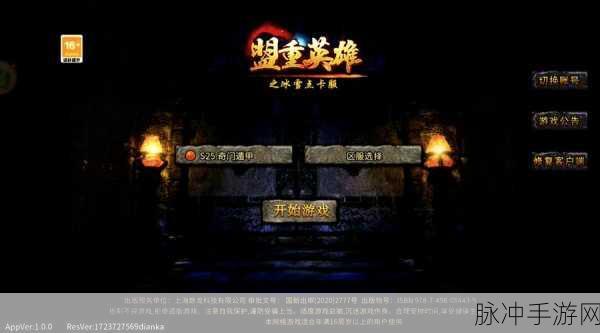 手游玩家必看，百度网盘会员免费获取全攻略