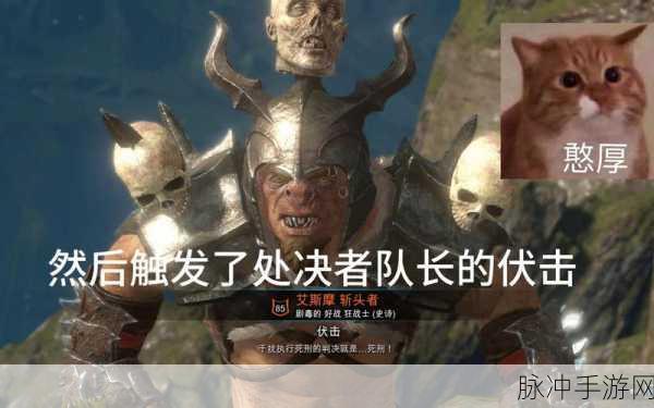 中土世界战争之影前期致胜秘籍