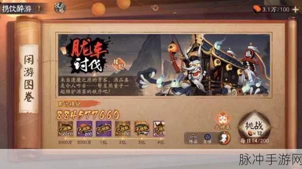 阴阳师胧车攻略，打造无敌阵容