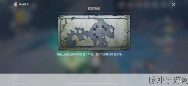 崩坏星穹铁道，龙矫矫其渊渺渺点灯任务全攻略
