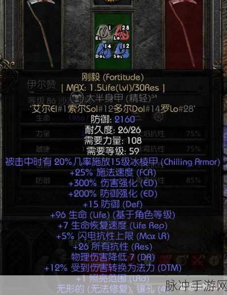 暗黑破坏神2重制版，雇佣兵选择全攻略