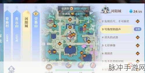 梦幻新诛仙猛击技能出现地点大揭秘