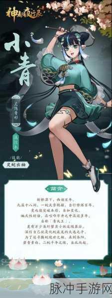 神都夜行录钓鱼快速赚元宝技巧全解析