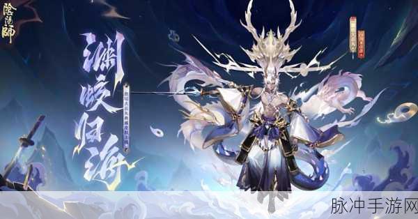 阴阳师手游攻略，SP大岳丸震撼登场，SSR大岳丸的就业前景如何？