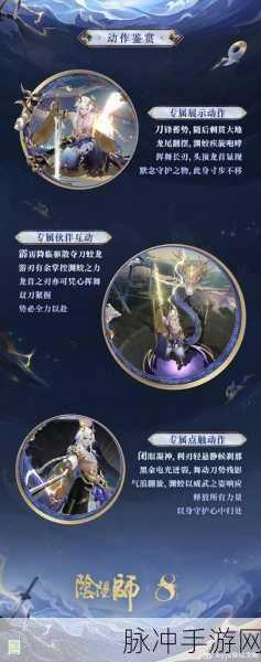 阴阳师手游攻略,SP大岳丸震撼登场,SSR大岳丸的就业前景如何?