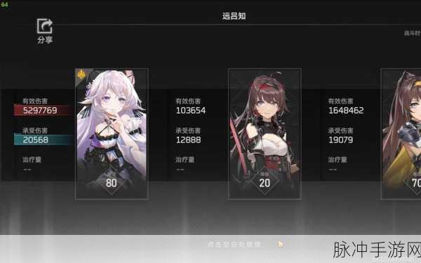 深空之眼梦境再构深眠层完美通关秘籍