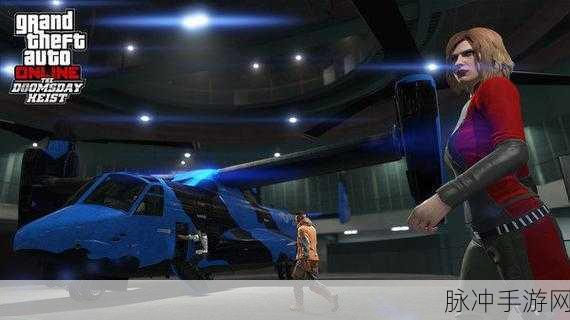 GTA5 手游，特殊现象与刷钱玩家组队的深度剖析