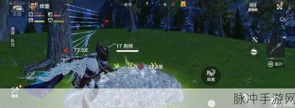 妄想山海鼉龙位置攻略，轻松捕捉技巧全面剖析