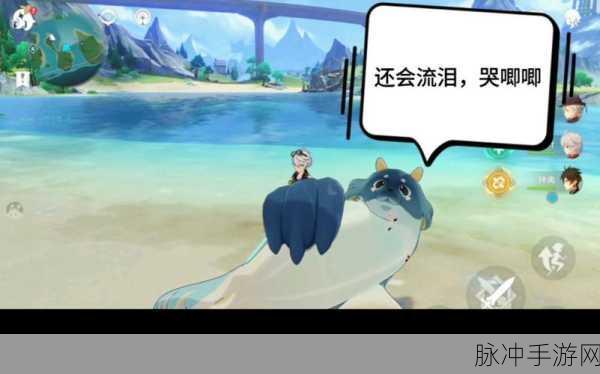 原神异化膨膨兽隐藏任务全解指南