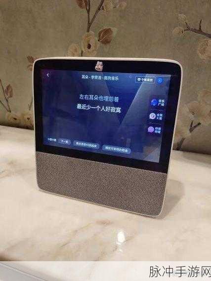 小度智能设备如何完美导入QQ音乐歌单，提升手游体验攻略