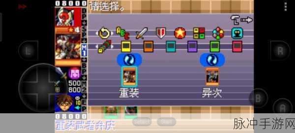 巨大战舰在游戏王手游中的称霸攻略