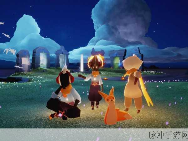 光遇小王子季，揭秘小王子的藏身之处
