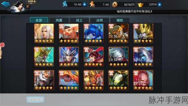 乱斗西游仙府进攻元宝花费大揭秘