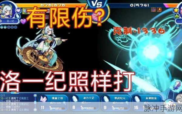 洛克王国，立春技能表搭配秘籍全解析