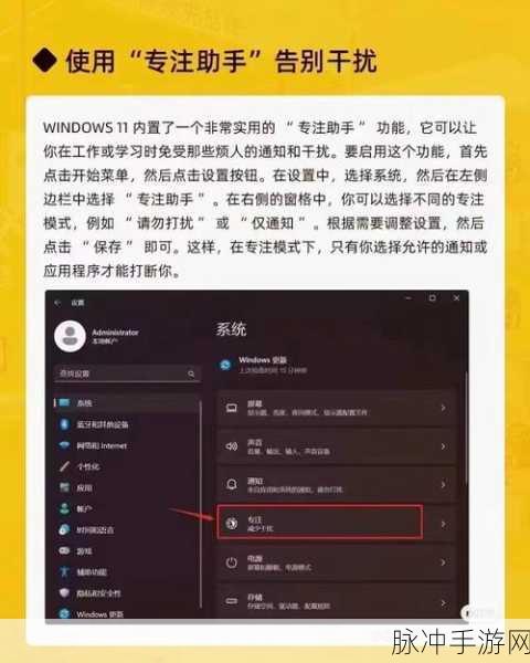 Win11系统下如何优雅退出Microsoft账户，畅享手游世界