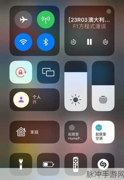 苹果 iOS17 超前瞻对手游的潜在影响